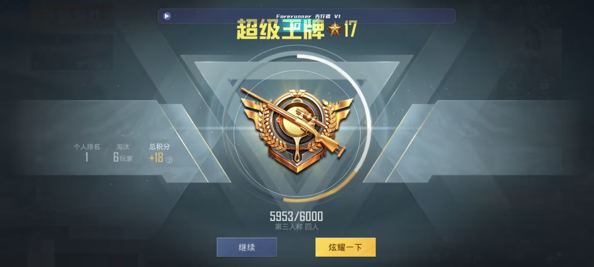 和平精英鸡腿辅助自瞄 - ��ƽ��Ӣ�������ҵ���辅助预览图